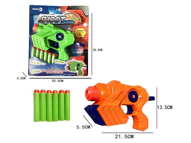 Soft Bullet Gun