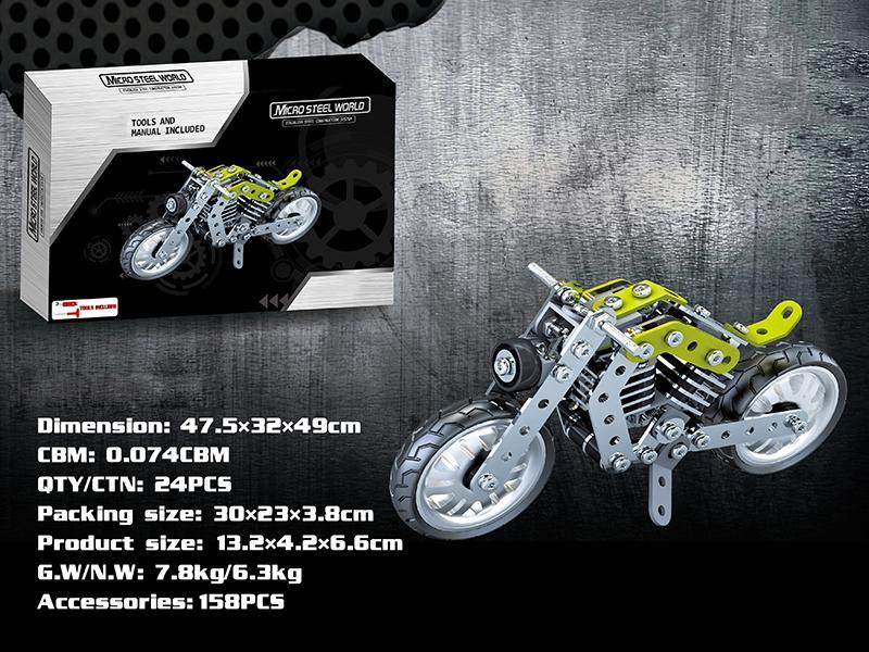 Military motorcycle 158pcs
