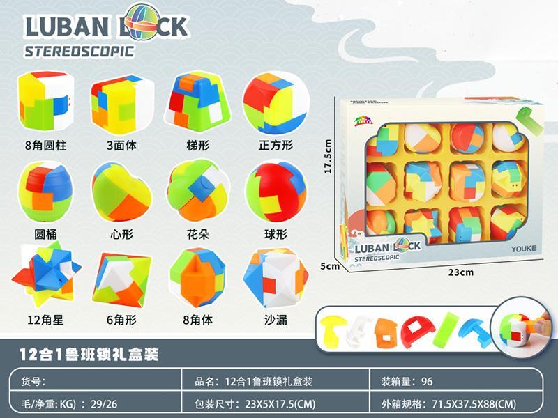 Luban Lock 12pcs