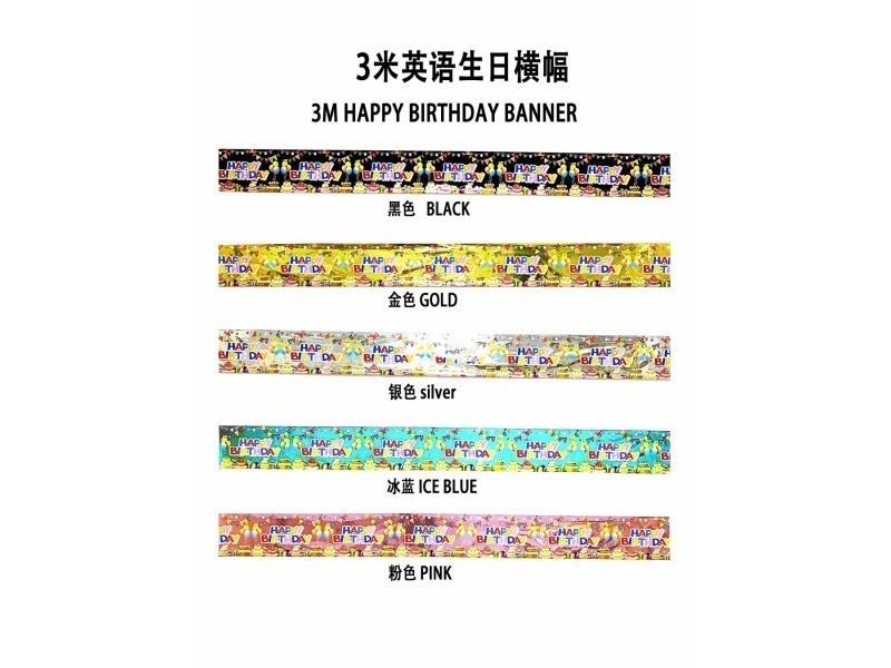 English Birthday Banner
