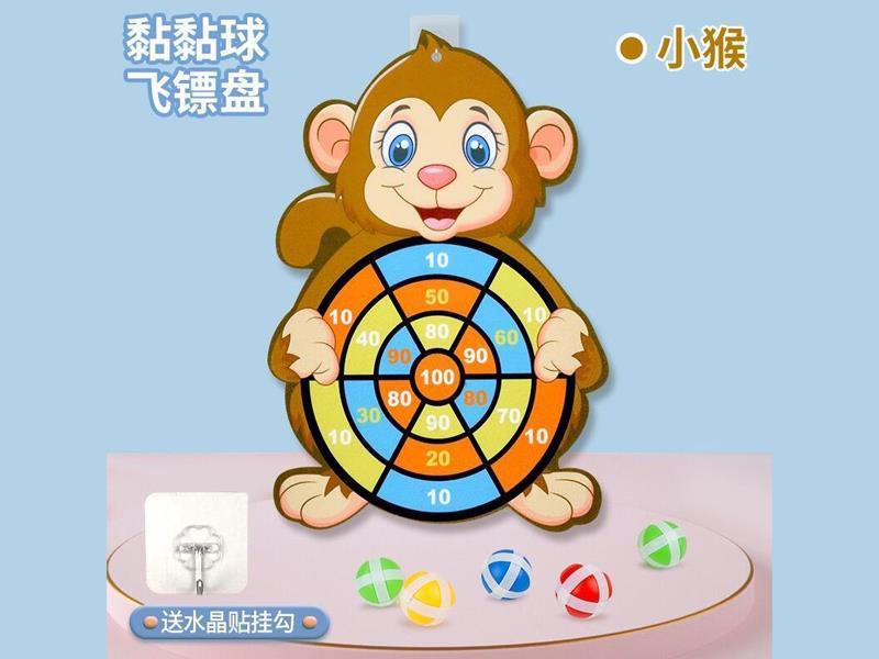 Sticky Ball Target