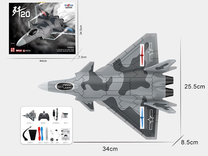 R/C J-20 Helicopter Toy