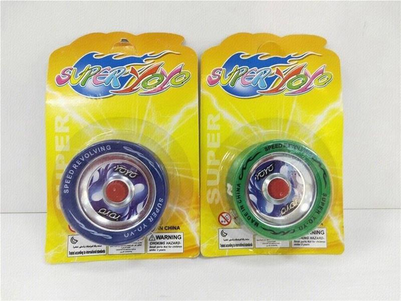 Alloy Yo-Yo Ball