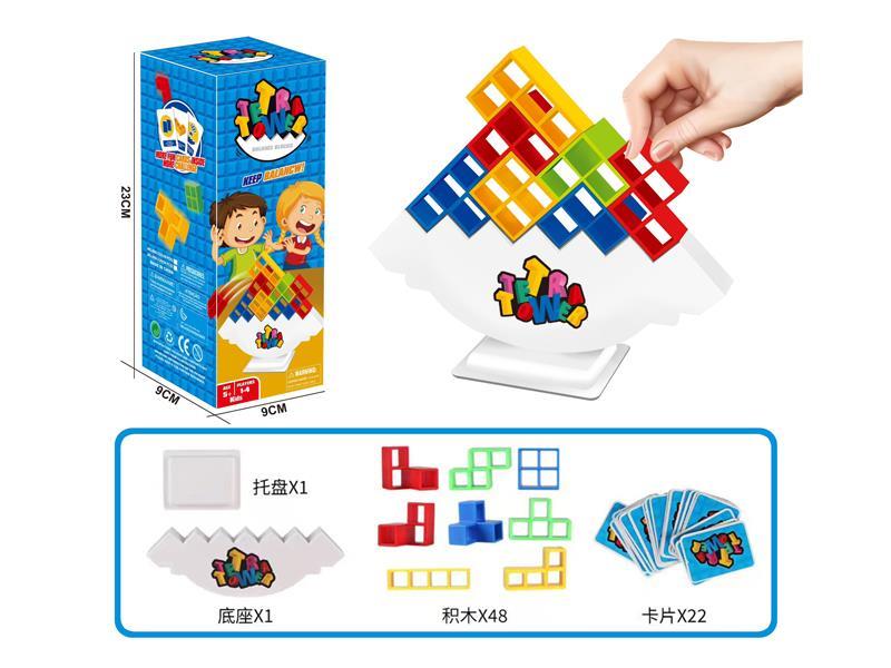 Russian Building Block（48PCS）