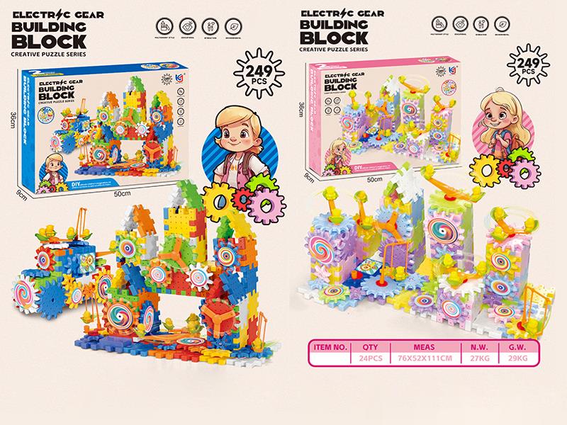 Electric Gear Building Blocks 249pcs