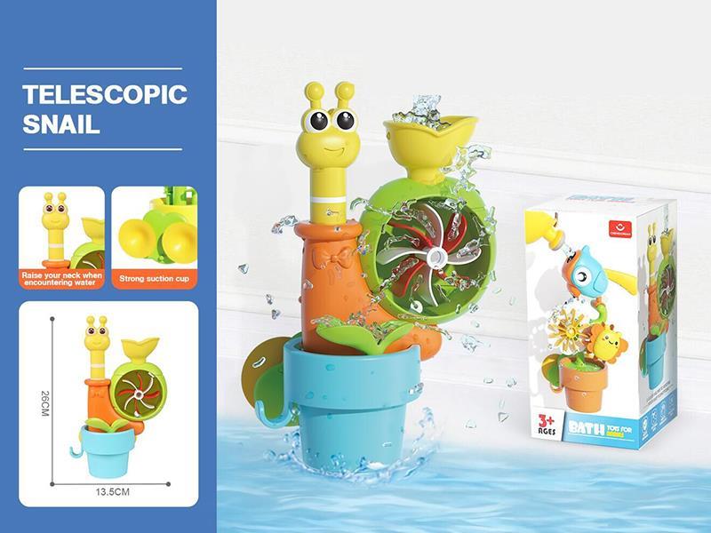 Bath Toys
