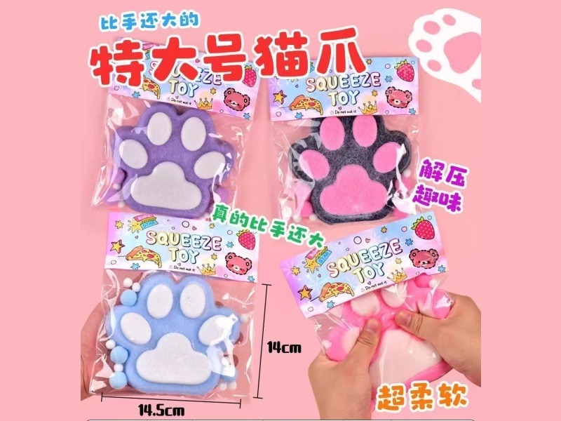 Super Large Cat Paws 230G, Pinching Fun