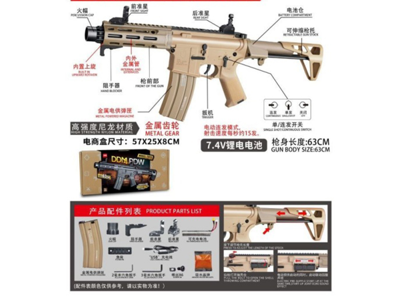 Ddm4.Pdw High-Speed Electric Water Supply Ammunition Gun