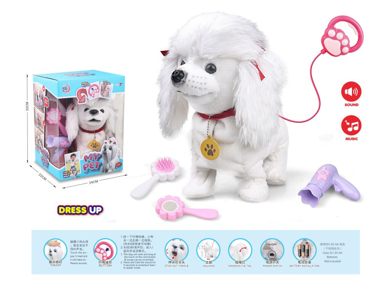 B/O Plush Lick Tongue Pet Dressing Suit