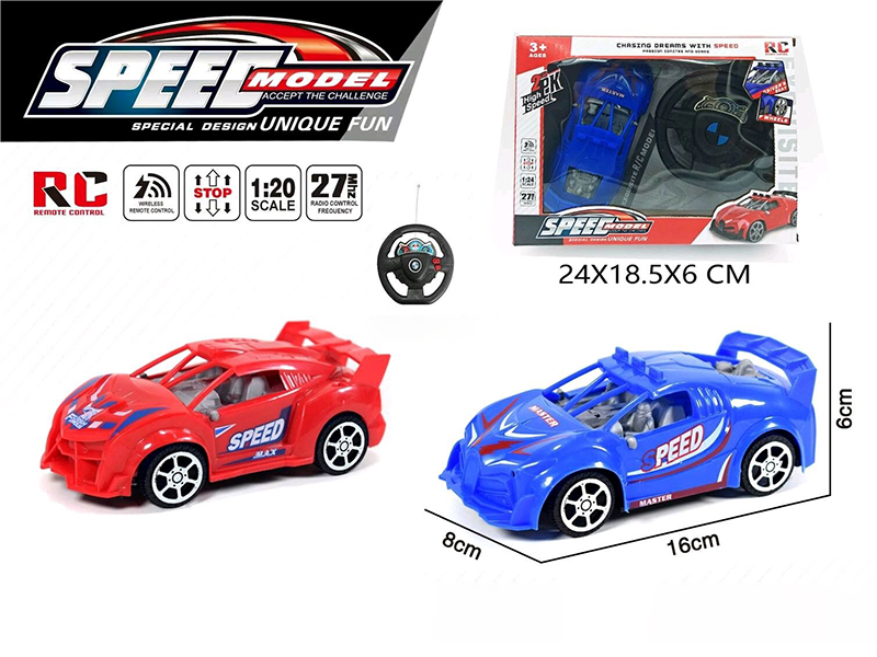 2CH Remote Control Solid Color Lamborghini Car(Not Included Battery)