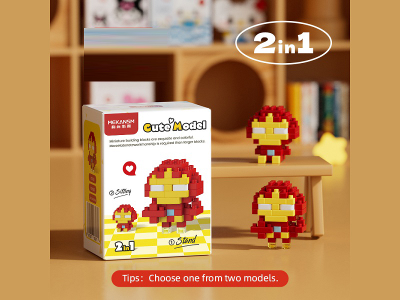 Building Blocks: Q Little Steel 63PCS
