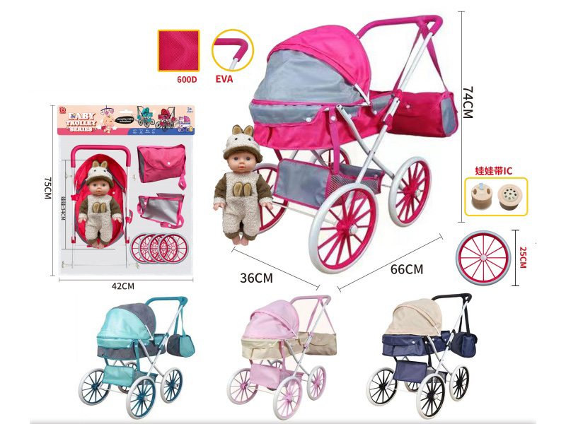 Iron Baby Stroller Toy(Pure Oxford 600D Fabric) + Doll With IC