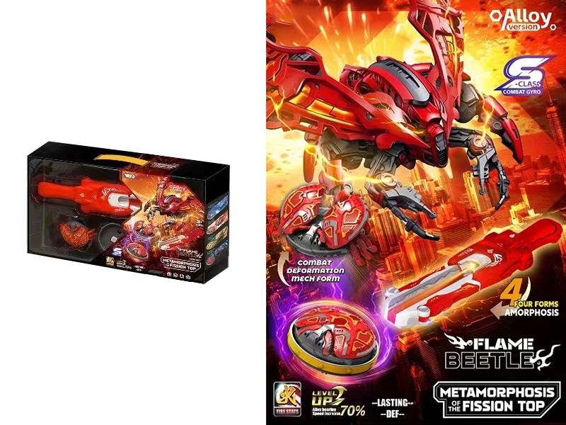 Transformation Mech Gyro