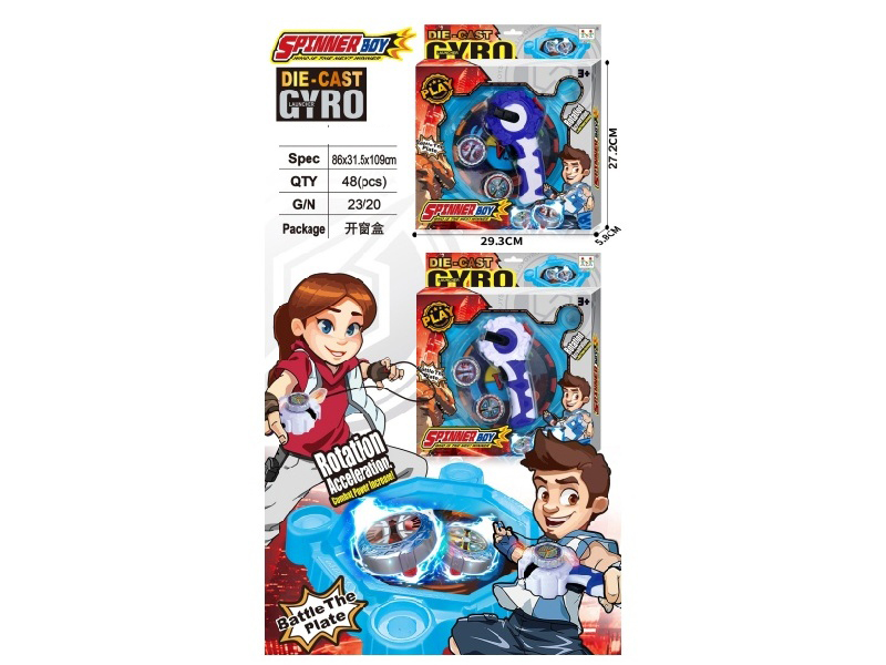 Gyroscope Toy