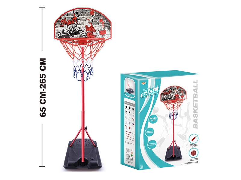 2.6M Basketball Stand