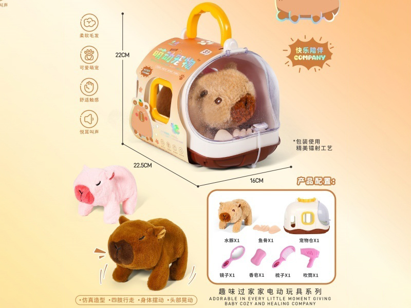 Luxury Crown Stroller (Kitten)