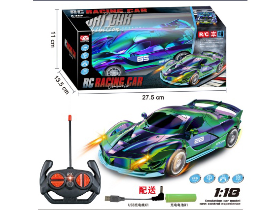 Seven-Color Four-Channel Remote Control Car With Lights