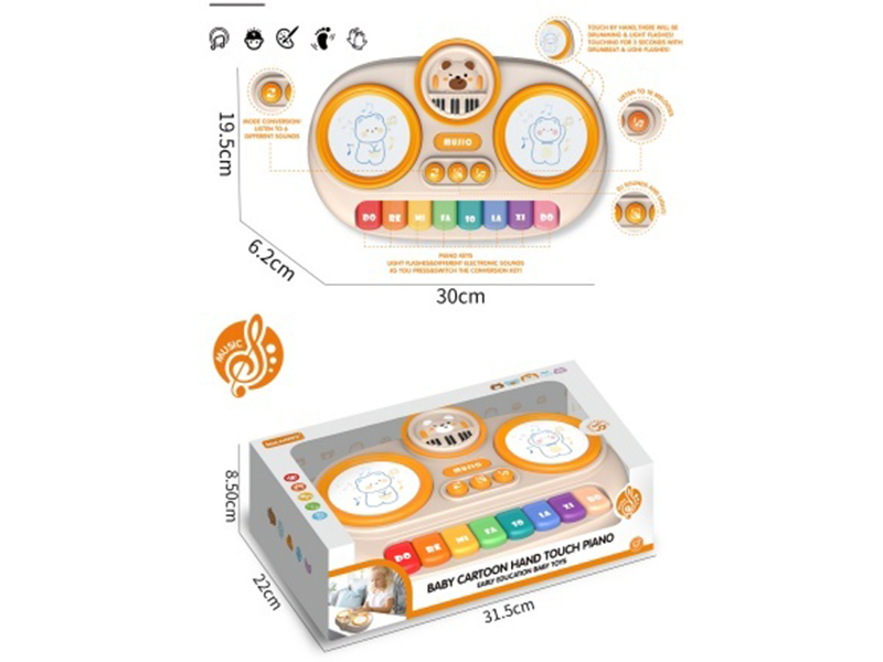 Hand Touch Cartoon Drum Piano