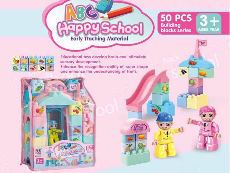 Happy School Building Blocks 50pcs