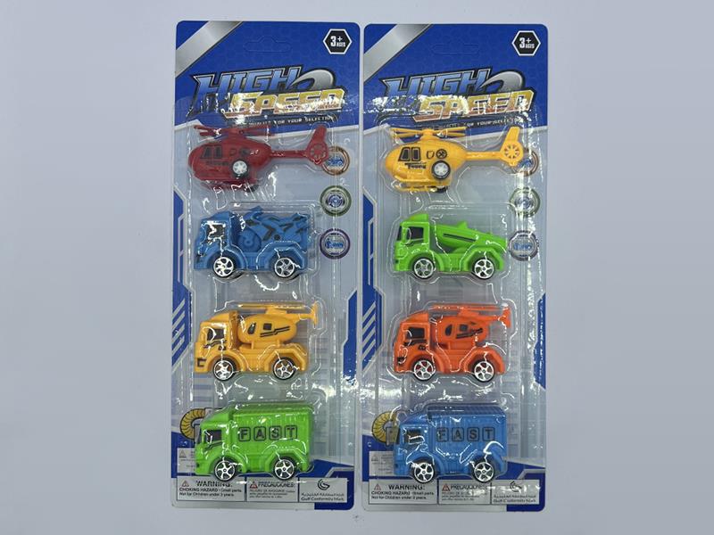 Pull Back Transport Truck, Helicopter Set