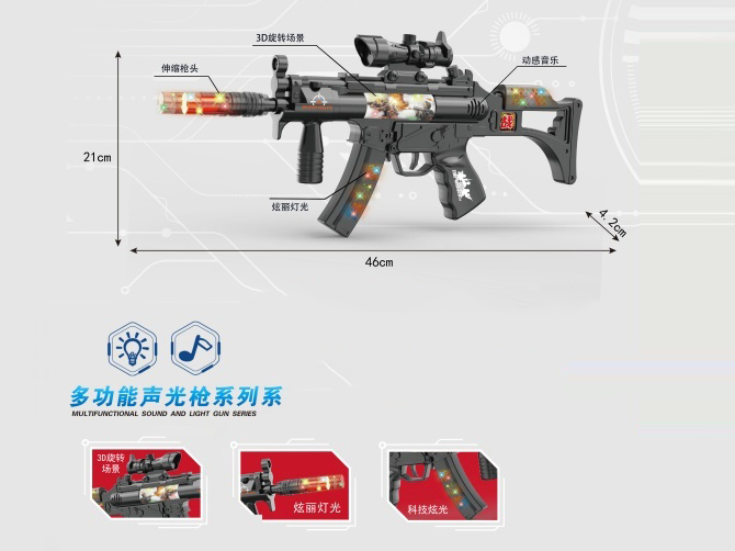 Mp5 Telescopic Rotating Scene Battery Operated Gun/Black