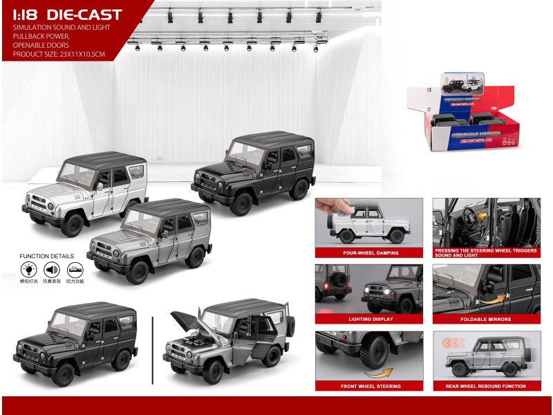 1:18 Waz Hunter