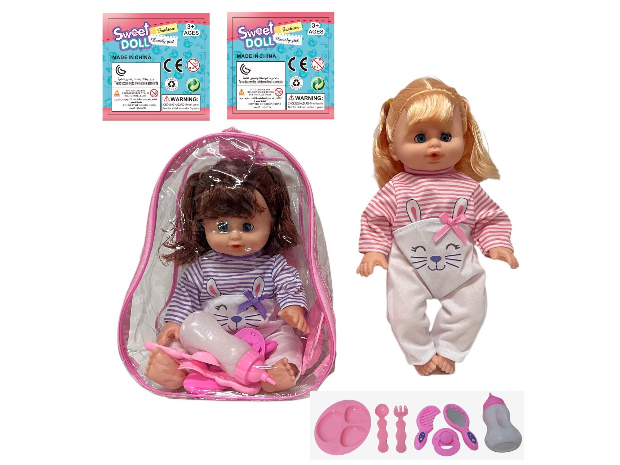 14-Inch Empty Body, Bent Legs, Drinking Water And Urinating Girl Backpack Bag + Multiple Accessories