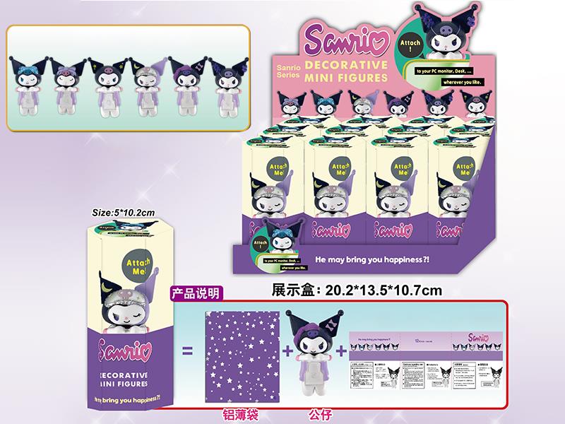 Kuromi Decorative Mini Figures 12pcs