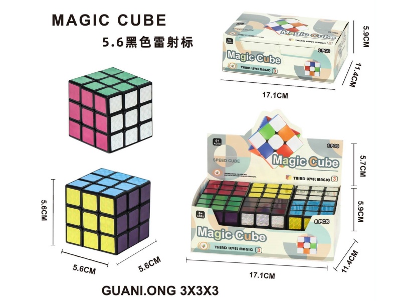 5.6 Black Pp Material Rubik'S Cube (Laser Mark)