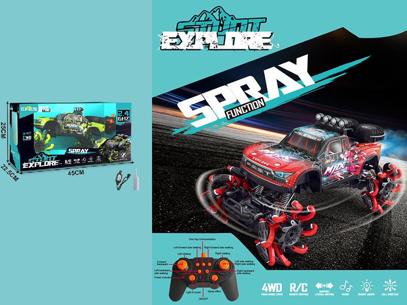 13 Channel Remote Control Stunt Car(PVC Car Shell, With Lights And Music/Spray/Automatic Demonstration/Full Function/Support Lateral Driving)Included  Batteries