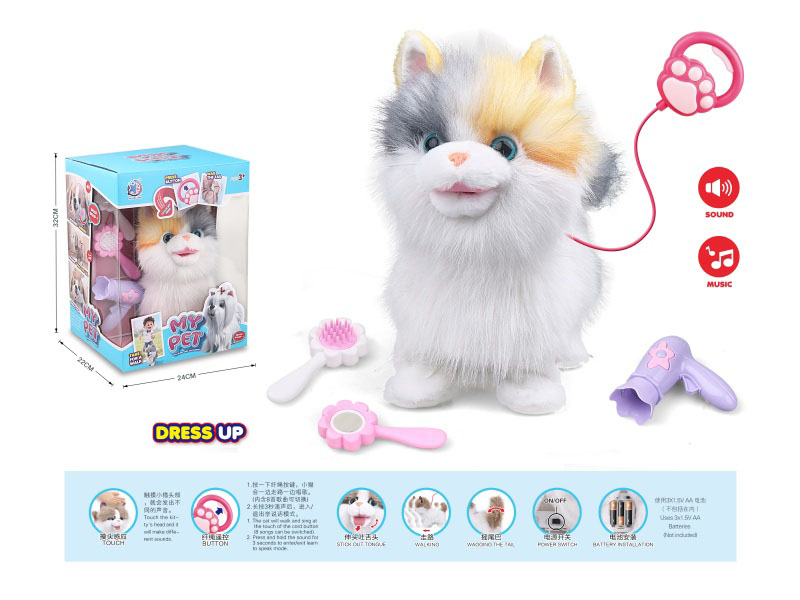 B/O Plush Lick Tongue Pet Dressing Suit