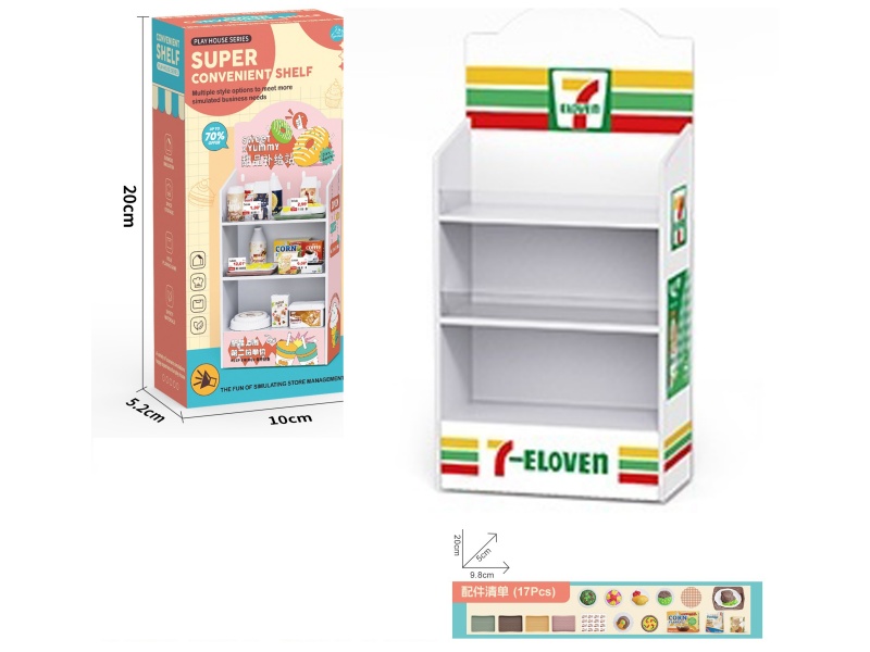 Super Convenient Shelf + Food Accessories