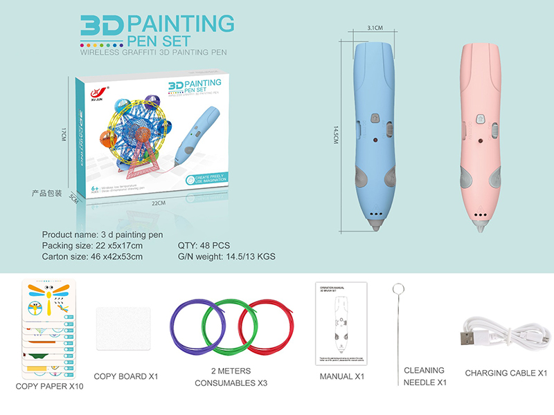 3D Painting Pen Set