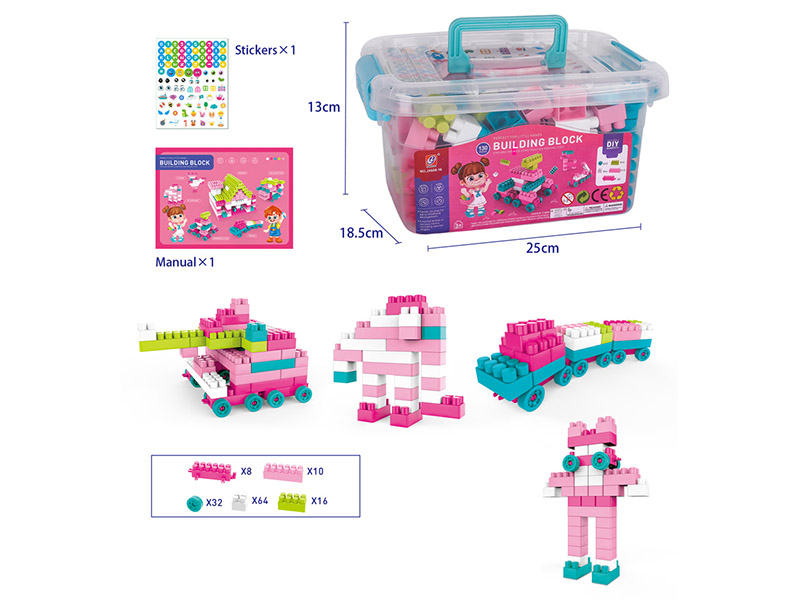 130PCS Building Blocks