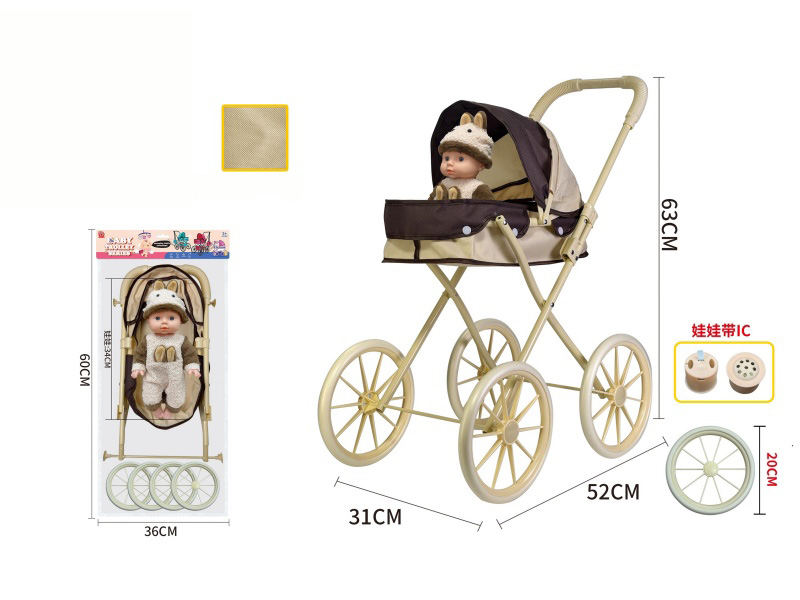 Iron Baby Stroller Toy(Pure Oxford Fabric) + Doll With IC