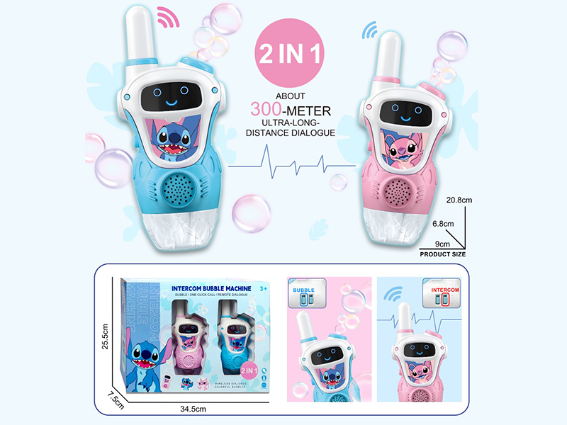Bubble Interphone 2 In 1