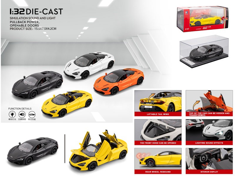 1:32720S Supercar
