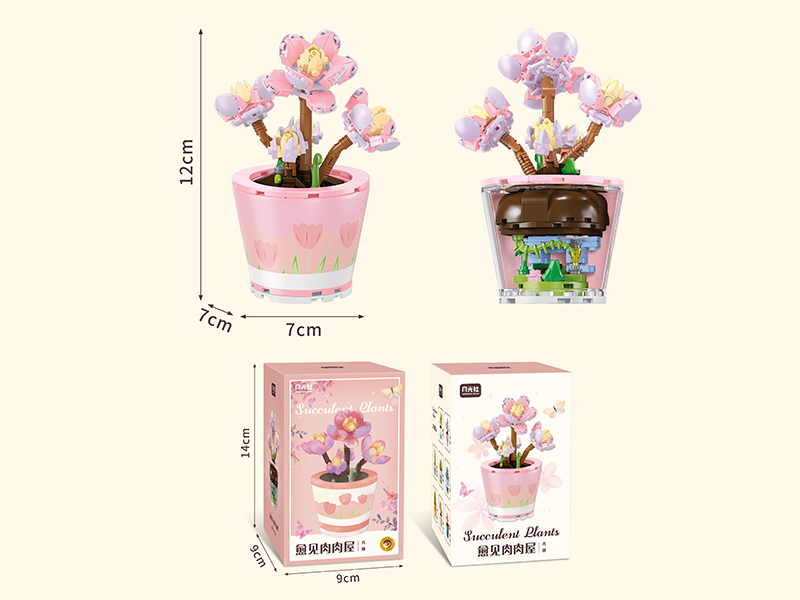 Succulent Plants Building Blocks 225pcs