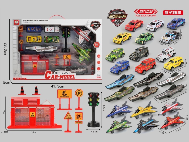Backline Alloy Model Set