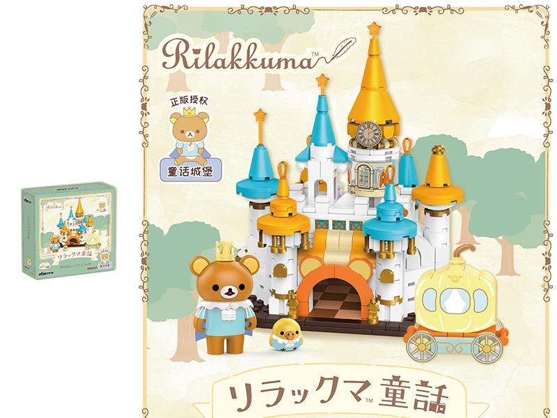 Rilakkuma Series Building Blocks - Rilakkuma's Castle 471pcs