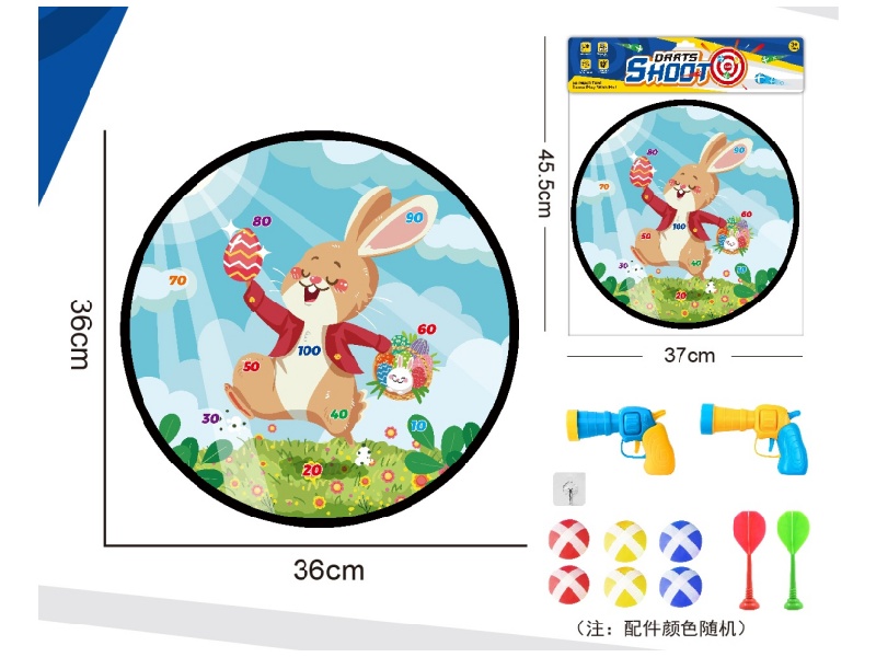 Easter Dart Target, Sticky Ball Cloth Target, 36Cm (Patterns Can Be Customized), 2 Guns, 6 Balls, 2 Darts, 1 Hook