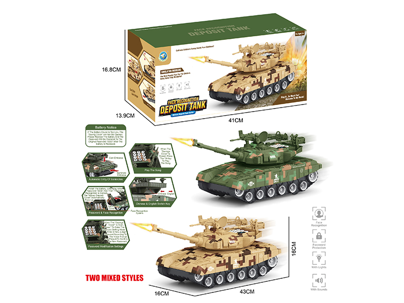 Tank Piggy Bank
