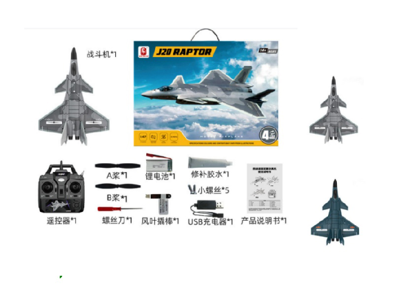 J-20 Quadrangle Fighter Jet