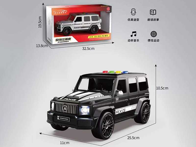 Friction Off-Road Vehicle