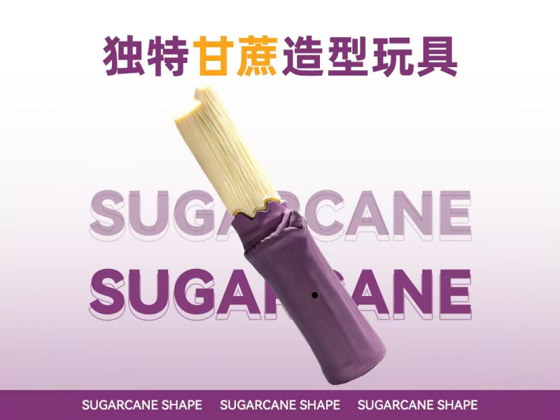 Sugarcane-Shaped Dog Toy That Leaks Food, With Sugarcane Skin In A Misty Purple And Beige Color