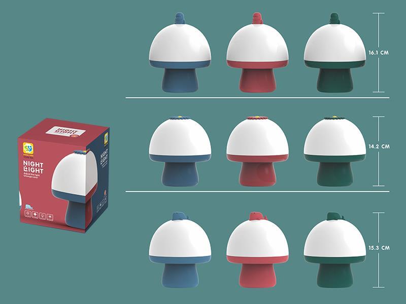 Small Night Light
