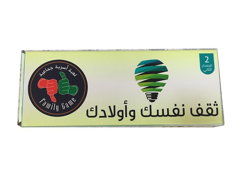 Arabic Cards Game
