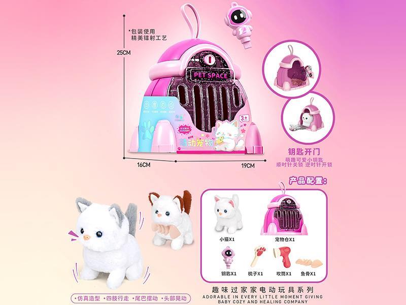 Pet Cage Electric Plush Cat