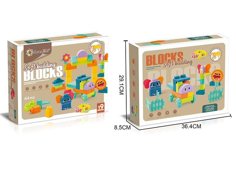 Animal Soft Plastic Large Particle Building Blocks 64PCS