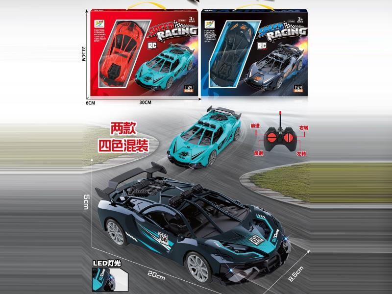 1:24 Four-Way Remote Control Frame Vehicle With Forward Light